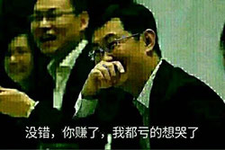 马化腾