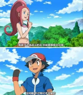 表情包