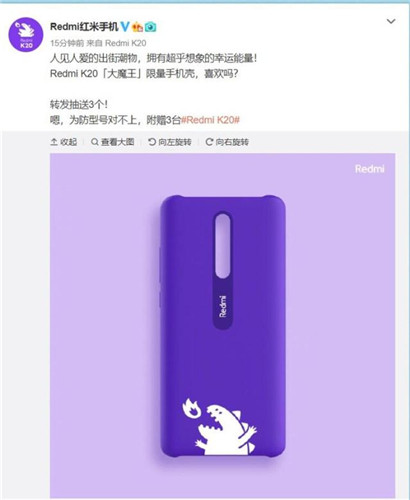 Redmi K20手机壳