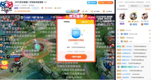 火星撞地球！KPL胜者组首轮焦点战成“斗鱼内战”