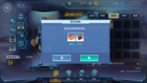 我的起源