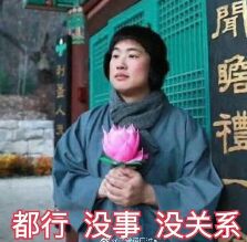表情包
