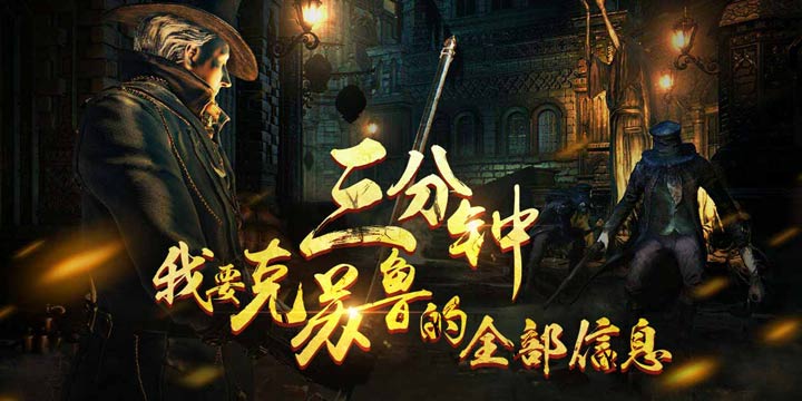 克苏鲁大人来啦！你真的了解克苏鲁嘛？