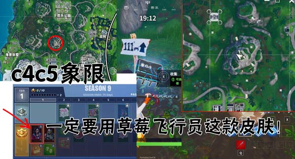 堡垒之夜堡垒芯片任务汇总 Fortbvte任务大全