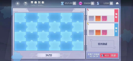 约战精灵再临万由里约会