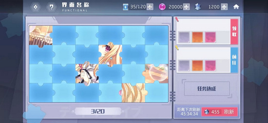 约战精灵再临万由里约会