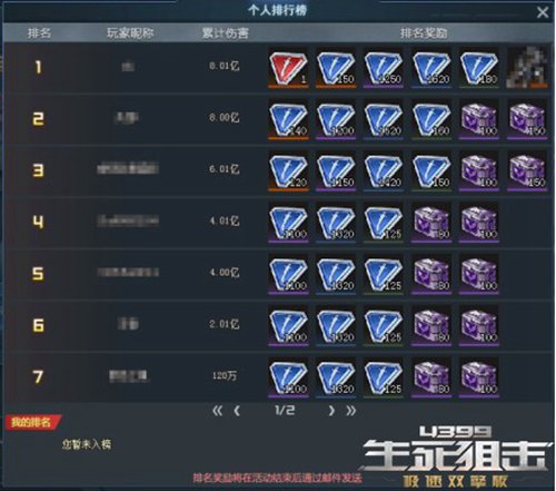 生死狙击失落之城