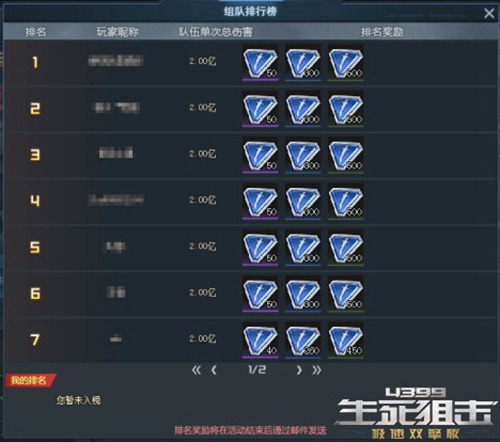生死狙击失落之城