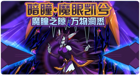 赛尔号5月17日更新攻略汇总