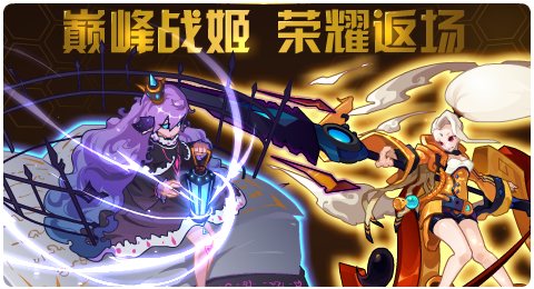 赛尔号5月17日更新攻略汇总
