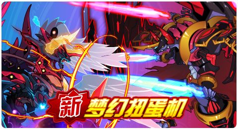 赛尔号5月17日更新攻略汇总