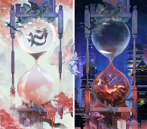 隐世录