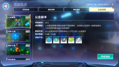 我的起源