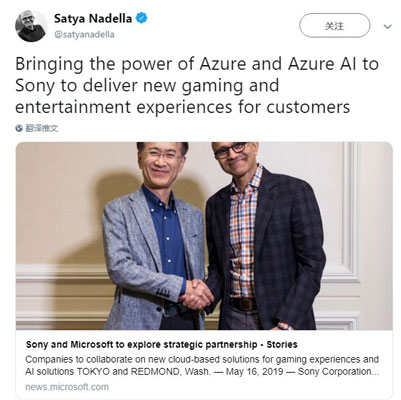 微软CEO推特