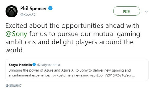 Xbox主管推特
