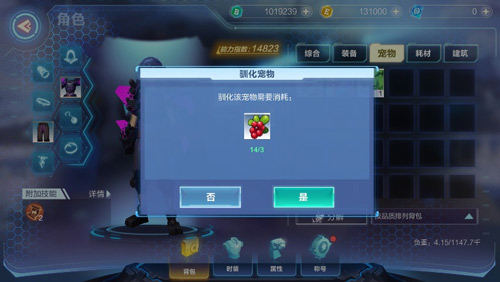 我的起源