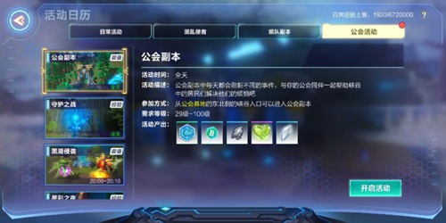 我的起源