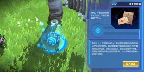我的起源