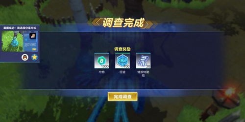 我的起源