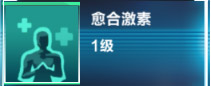 我的起源元素