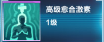 我的起源元素