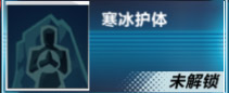 我的起源元素