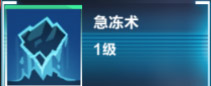 我的起源元素