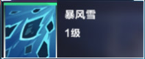 我的起源元素