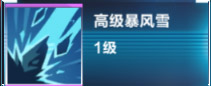 我的起源元素