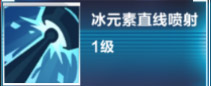我的起源元素