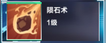 我的起源元素