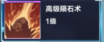 我的起源元素