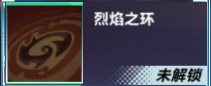 我的起源元素