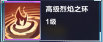 我的起源元素