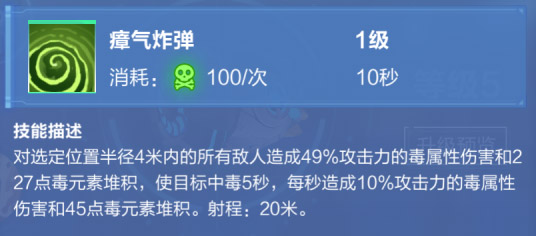 我的起源元素