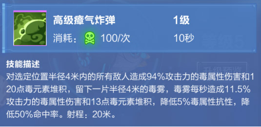 我的起源元素