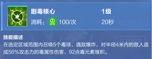 我的起源元素