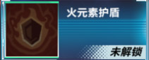 我的起源元素