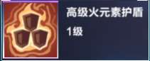 我的起源元素