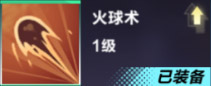 我的起源元素