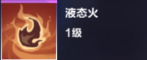 我的起源元素