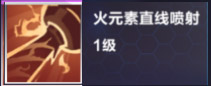 我的起源元素