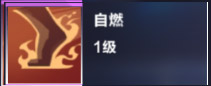 我的起源元素