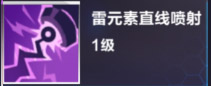 我的起源元素