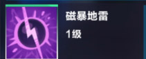 我的起源元素