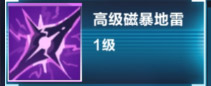我的起源元素