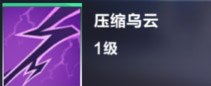 我的起源元素