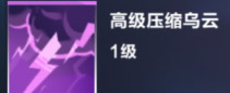 我的起源元素