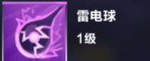 我的起源元素