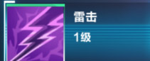 我的起源元素